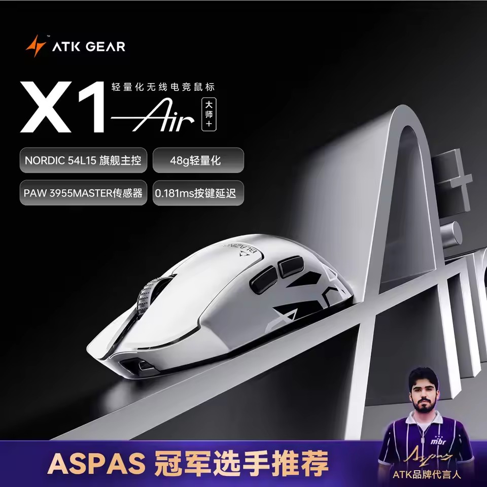 ATK X1V2/X1 Air Master Edition - Wireless Gaming Mouse recension och pris