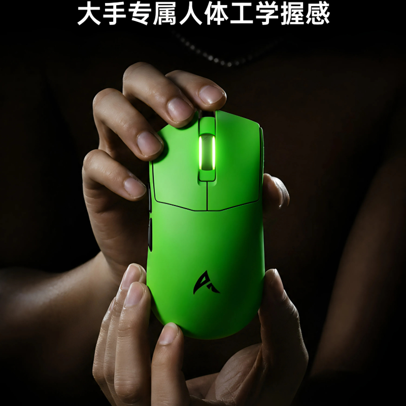 Ausdom G06 PAW3955 GT 60K DPI  - Wireless Gaming Mouse recension och pris