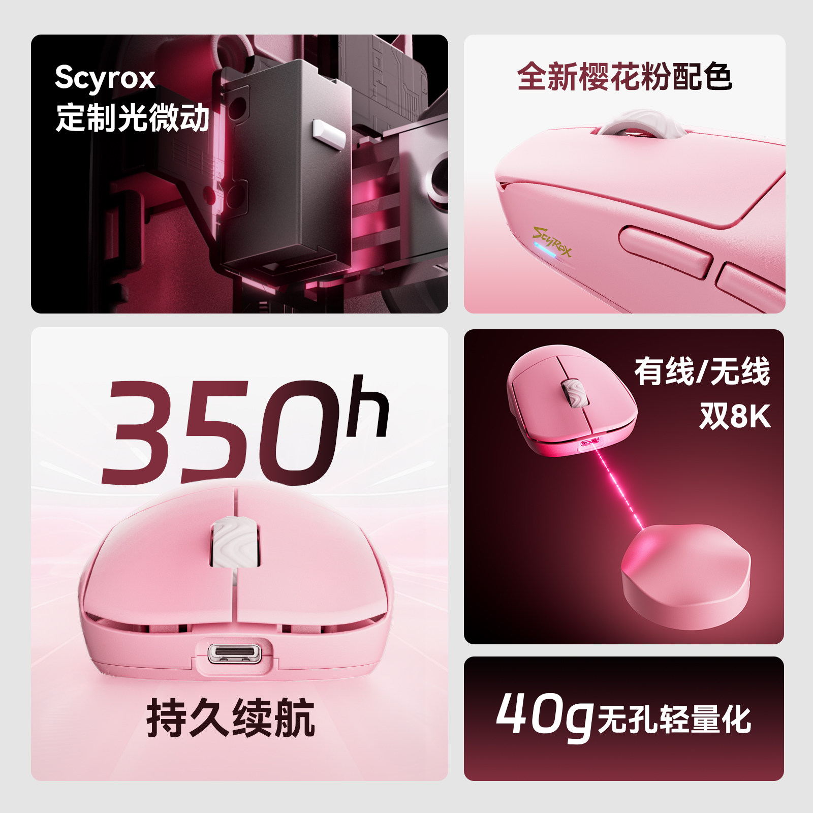 Scyrox V8S 40g Ultra-Light Wir - Wireless Gaming Mouse recension och pris