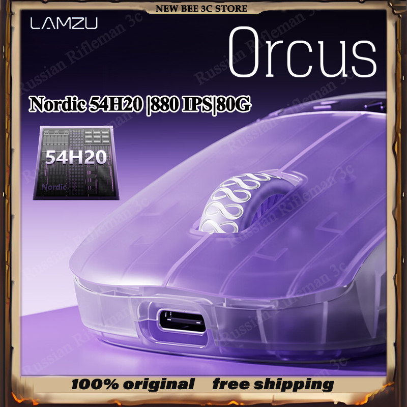 NEW LAMZU Orcus Wireless Gamin - Wireless Gaming Mouse recension och pris