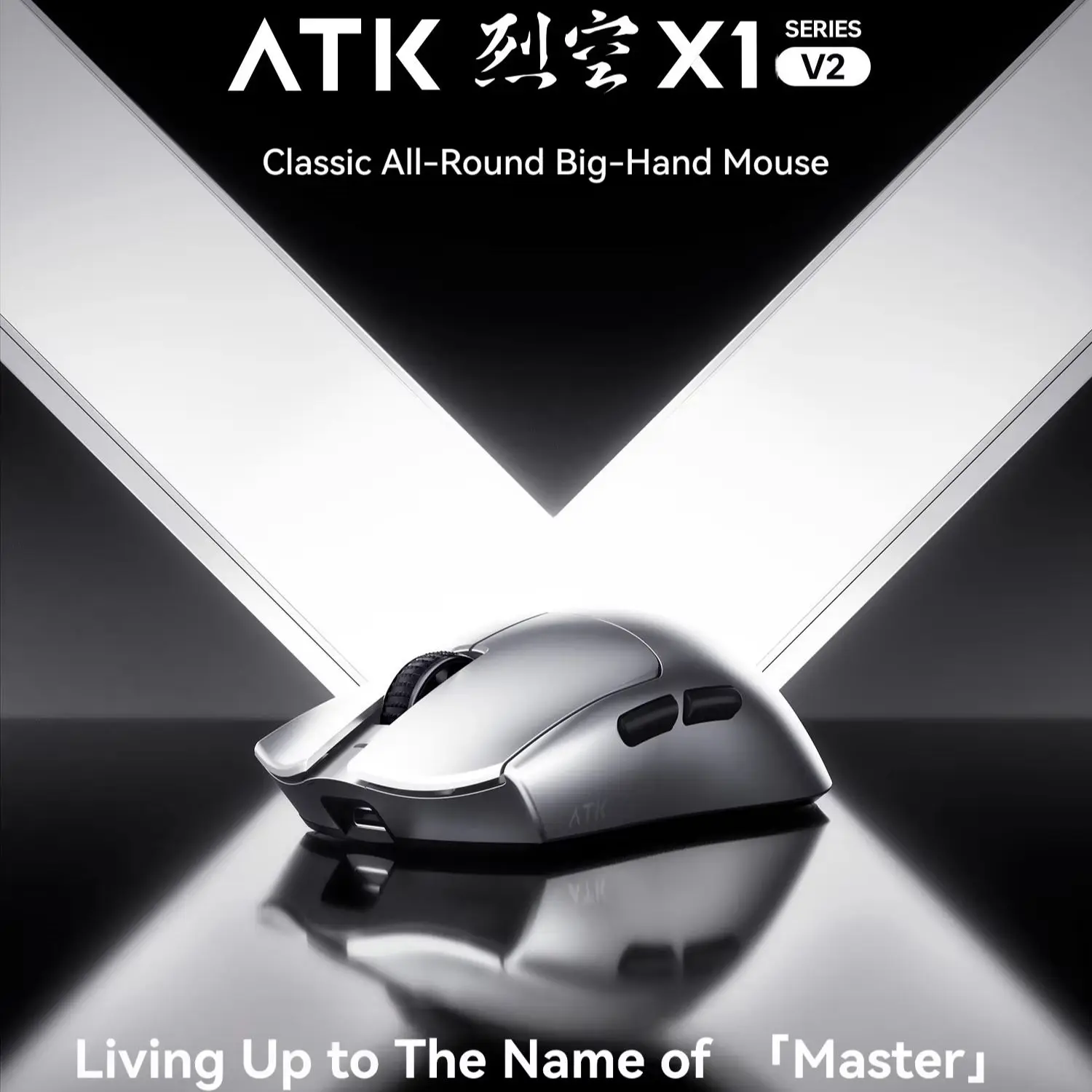 ATK Blazing Sky X1 V2 Ultimate - Wireless Gaming Mouse recension och pris