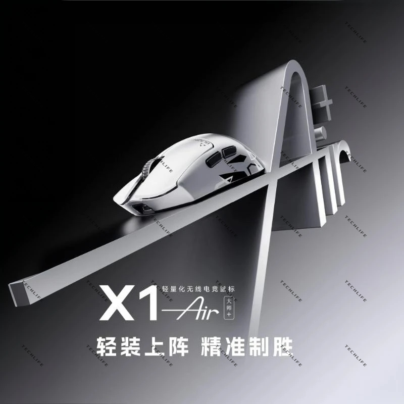 New ATK Blazing Sky X1 Air Ult - Wireless Gaming Mouse recension och pris