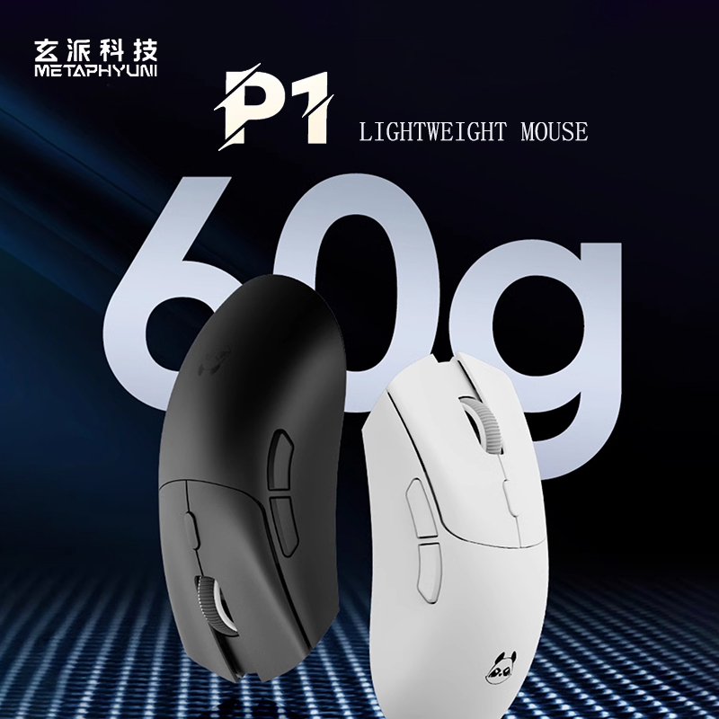 Metaphyuni panda P1 Wireless M - Wireless Gaming Mouse recension och pris